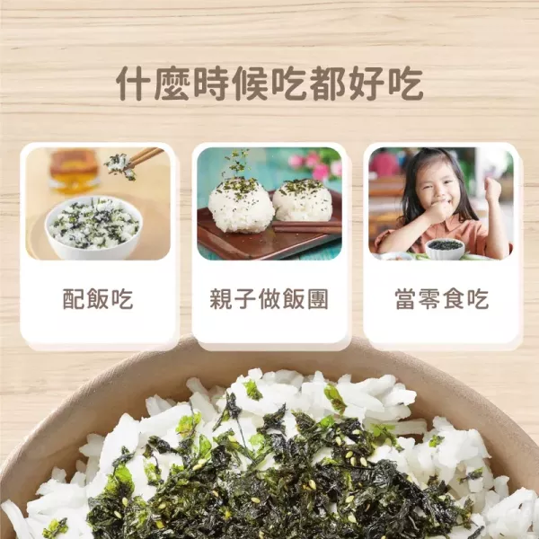 Lab52 齒妍堂 海苔酥 50g/包 