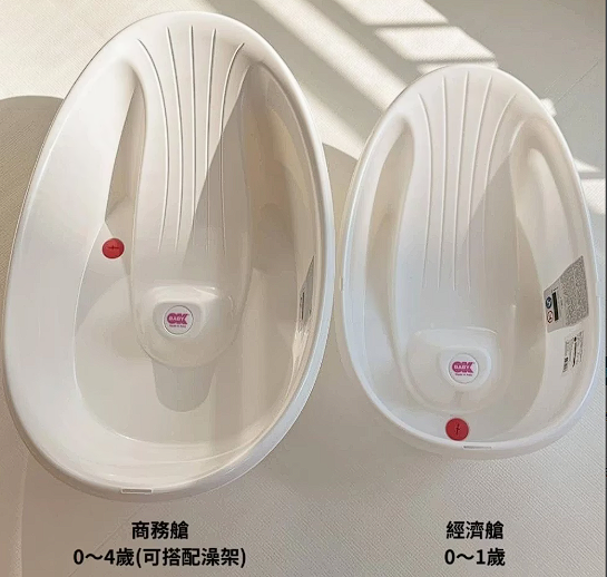 OKBABY 商務艙嬰兒澡盆 Bella 