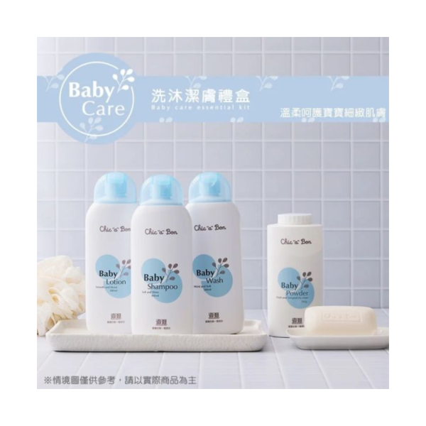 奇哥 Chic a Bon 洗沐潔膚保養禮盒 