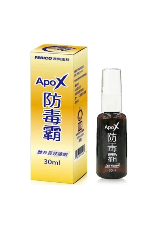 ApoX 防毒霸體外長效噴劑 30ml 