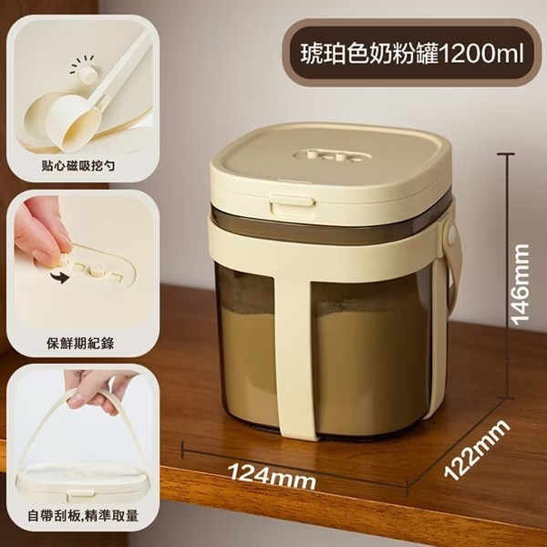 芽比兔 便攜密封罐 
