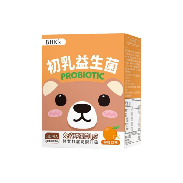BHK's 兒童系列 安寶適/初乳/倍高鈣 
