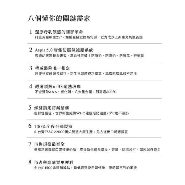 小獅王辛巴 蘊蜜質金玻璃寬口防脹氣奶瓶180ml 新生專用 