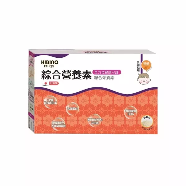 HIBINO 日比野 綜合營養素2.5g*45入隨手包 