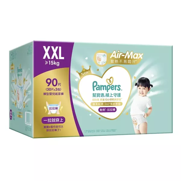 幫寶適 極上守護 一級幫拉拉褲(L--XXL) 