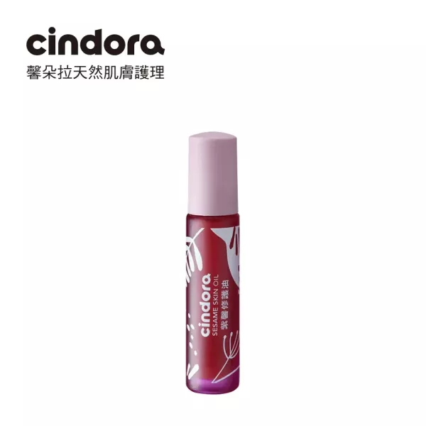Cindora馨朵拉 寶寶舒緩紫馨膏油萬用組 (紫馨膏 家庭號 20g/紫馨油10ml) 