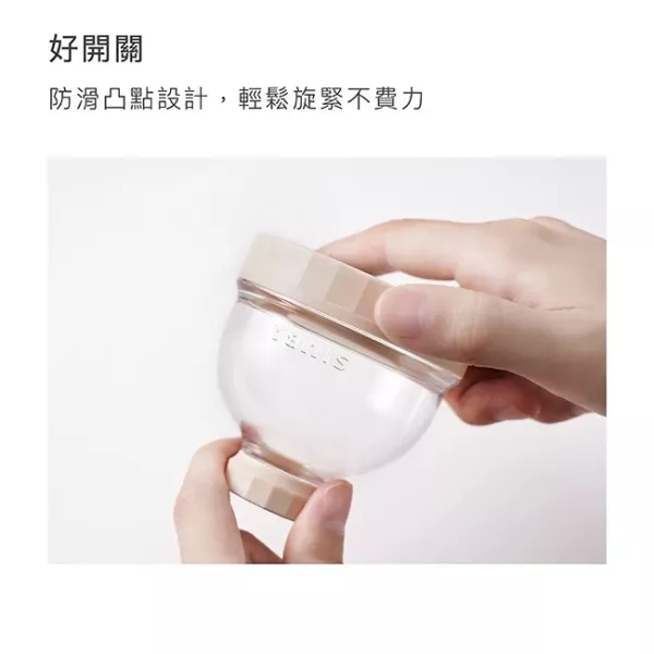 小獅王辛巴 神奇定量奶粉罐 三個一入 