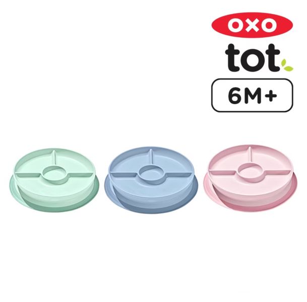 OXO tot 好吸力分隔餐盤(6M+) 