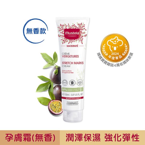 慕之孕 孕膚霜(無香)150ml 