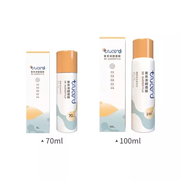 TAICEND 泰陞 寶貝液體護膜 萬用噴(70ml/100ml) 