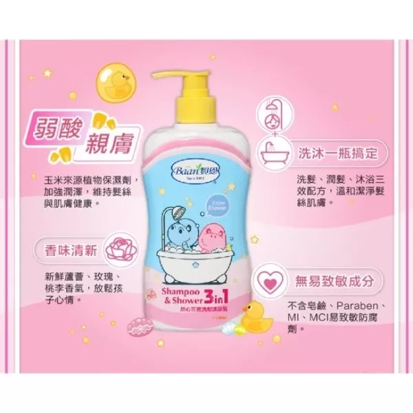 貝恩 甜心三效洗髮沐浴-400ml 