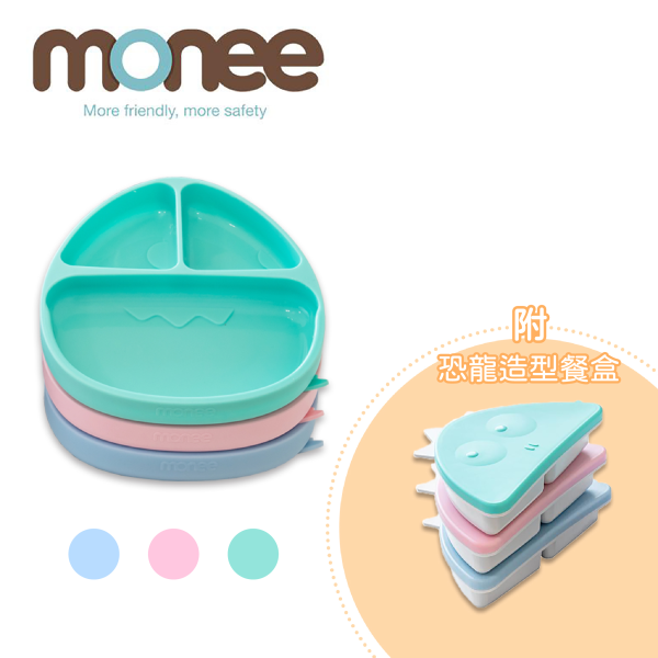 Monee100%白金矽膠 恐龍可吸式餐盤/薄荷綠 *贈同色系恐龍餐盒 