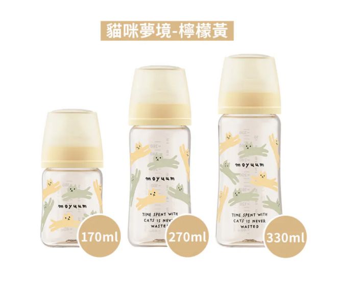 MOYUUM 韓國 第三代PPSU寬口奶瓶全系列 