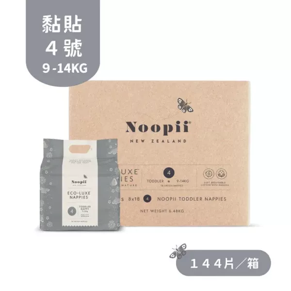 Noopii 美好尿布 黏貼型(多款可選) 箱購 