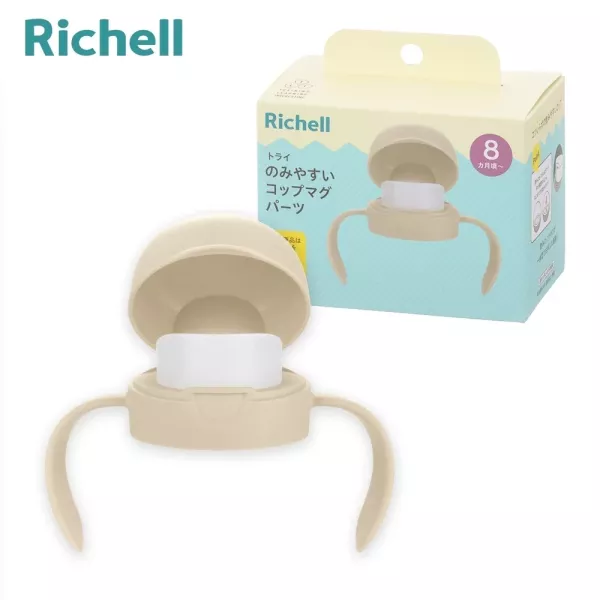 Richell 利其爾 TLI第四代水杯系列(多款可選) 