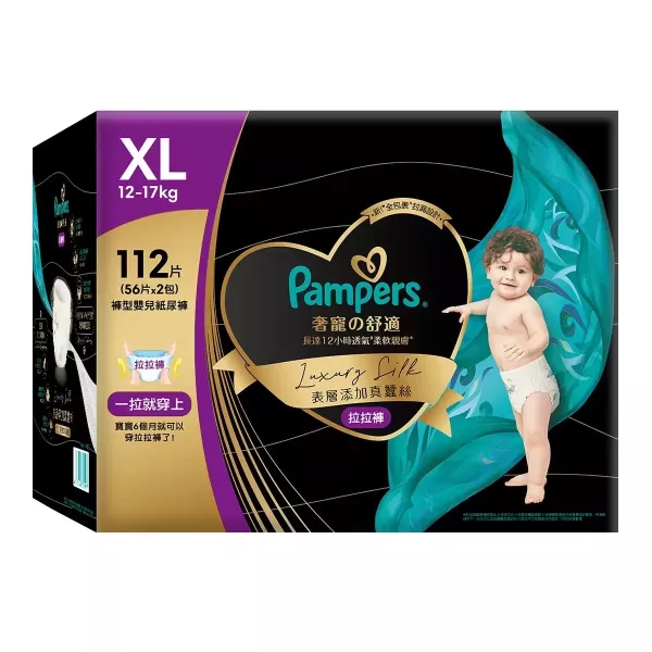 幫寶適 奢寵幫 拉拉褲 褲型嬰兒紙尿褲(XL/XXL)箱購 