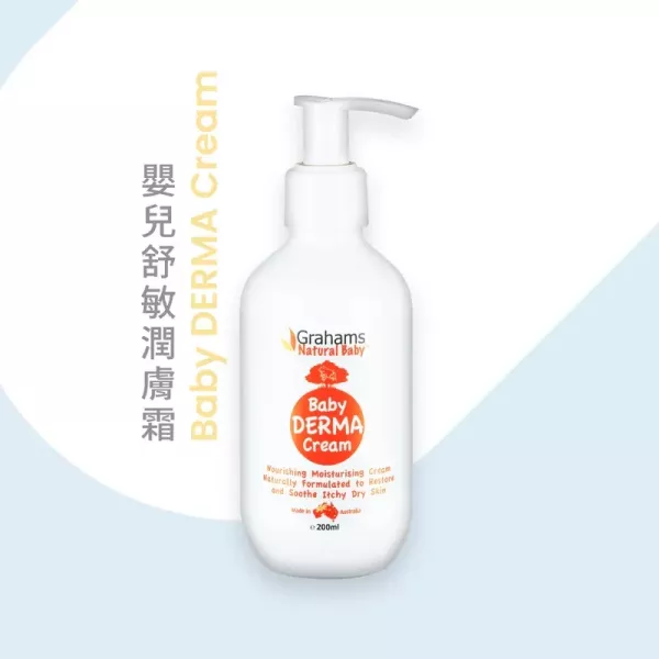 珂然 嬰兒舒敏潤膚霜 200ml(臉/全身適用) 