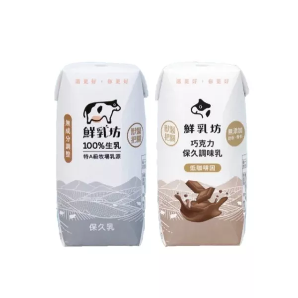 鮮乳坊 100%生乳保久乳200ml*24入(原味/巧克力) 