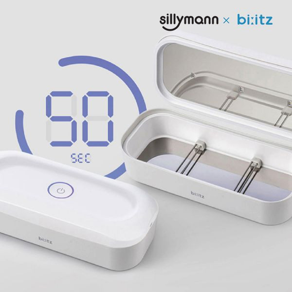 韓國sillymann 100%鉑金矽膠攜帶式UV LED消毒殺菌器(大) 