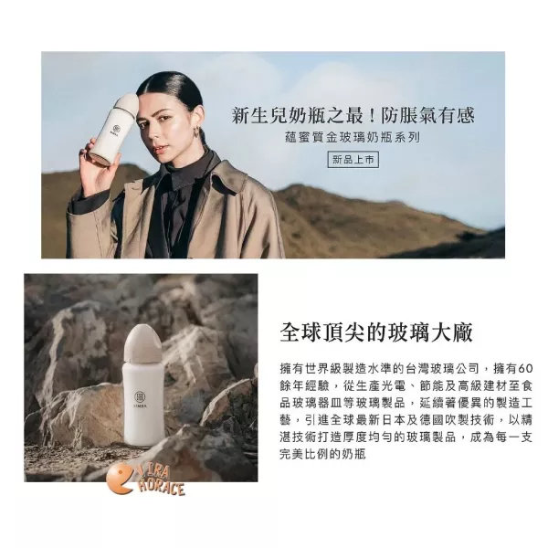 小獅王辛巴 蘊蜜質金玻璃寬口防脹氣奶瓶180ml 新生專用 