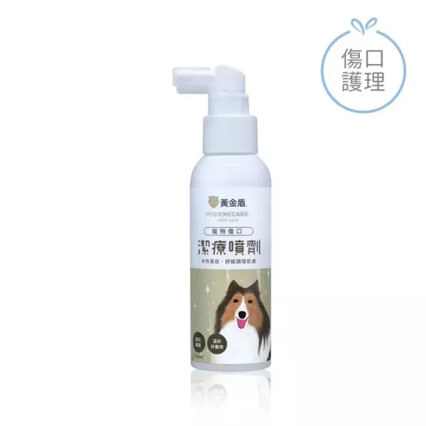 黃金盾 寵物皮膚管理系列 