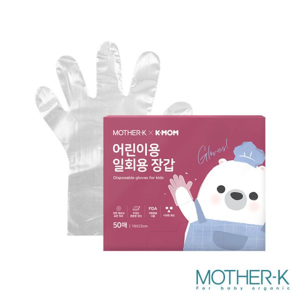 MOTHER-K K-MOM 寶貝拋棄式手套(50入) 