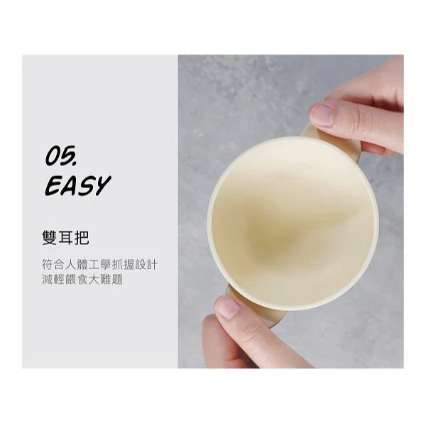 小獅王辛巴 美味漢堡吸盤碗 