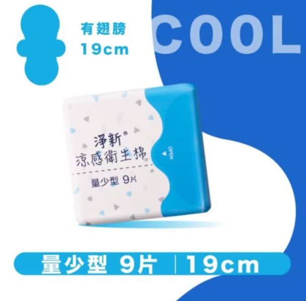 【淨新衛生棉80包箱購$1480元】尺寸不混搭 *全家免運* 