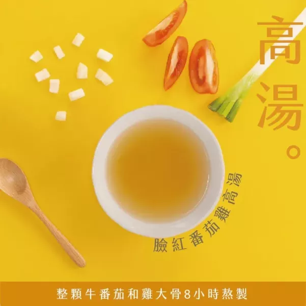 愛子伴桌 愛子全品類精選組11包加贈麵3包 