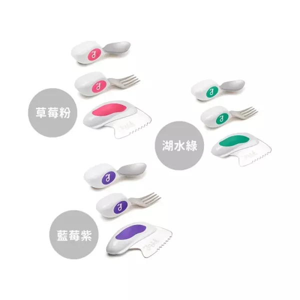 doddl 人體工學嬰幼兒學習餐具3件組 