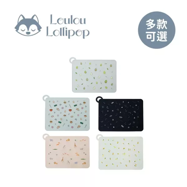 Loulou Lollipop 可掛式矽膠餐墊 