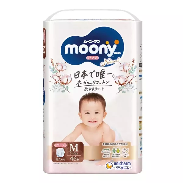 Natural Moony 日本頂級版紙尿褲 褲型(M-XL) 