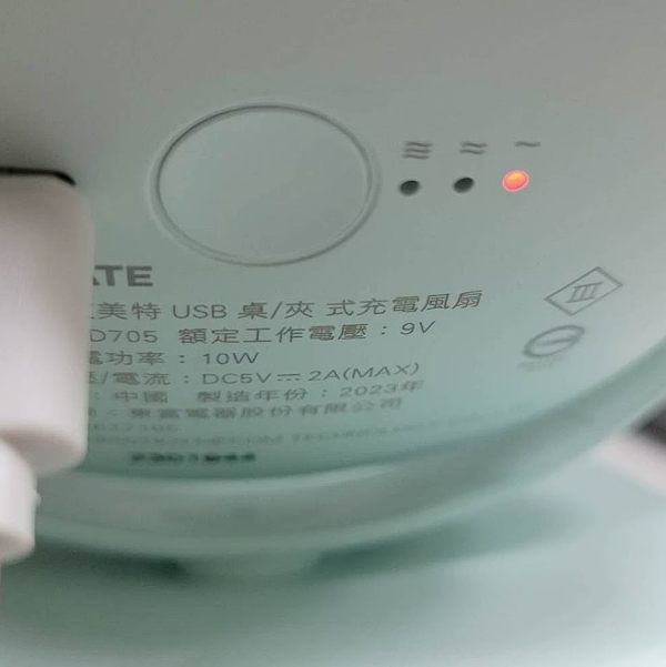 艾美特日系簡約風USB桌/夾式充電扇 