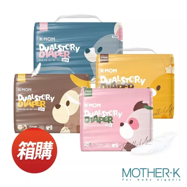 MOTHER-K 頂級超薄瞬吸玩睡褲3包(箱購宅配免運) 