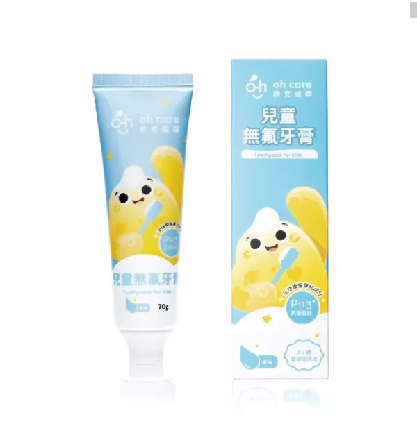 oh care 歐克威爾 兒童無氟牙膏(三款可選) 