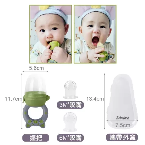 BeBeLock 奶嘴水果棒(兩色可選) 