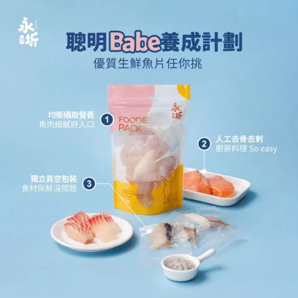 永圻 鯛魚魚片 120g (食用仍需留意刺) 
