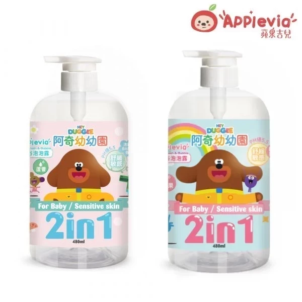 Applevia 蘋果吉兒 阿奇幼幼園聯名款 二合一沐浴露 