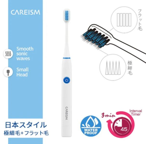 日本CAREISM 極細緻電動牙刷 