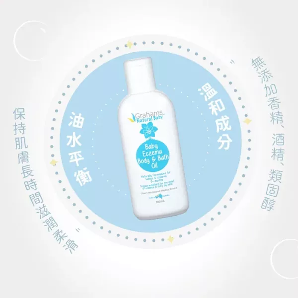 珂然 嬰兒潤膚油 100ml 