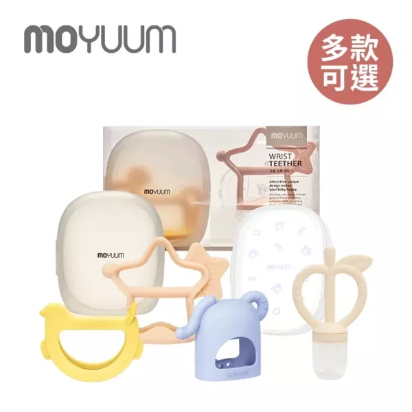 MOYUUM 韓國 白金矽膠手環固齒器 (禮盒系列) 