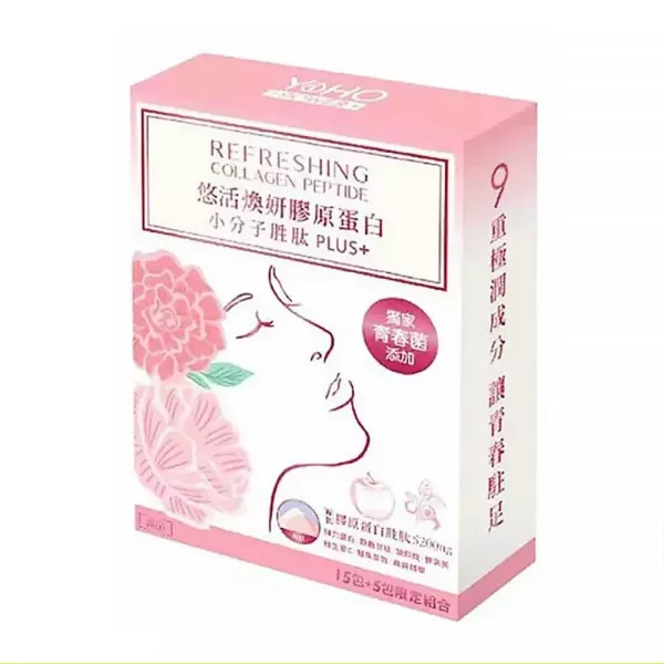 悠活原力 悠活煥妍膠原蛋白精華粉(20入盒) 