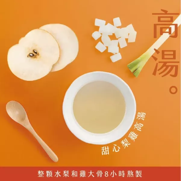 愛子伴桌 高湯超值組15包加贈麵3包 