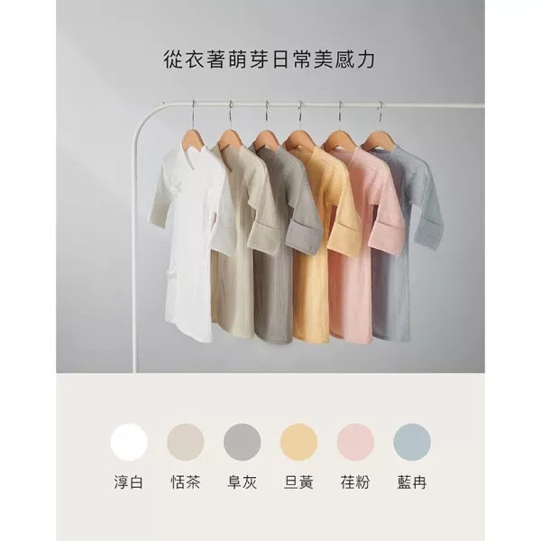 小獅王辛巴 Air Upper 透氣棉新生兒反袖肚衣加長款60cm(長袖) 