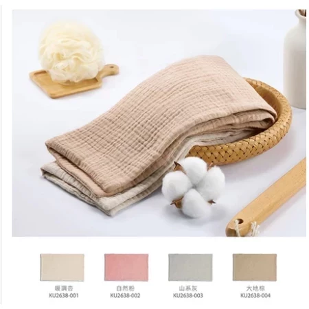 KUKU PLUS 酷咕鴨 雲朵皺布全系列 