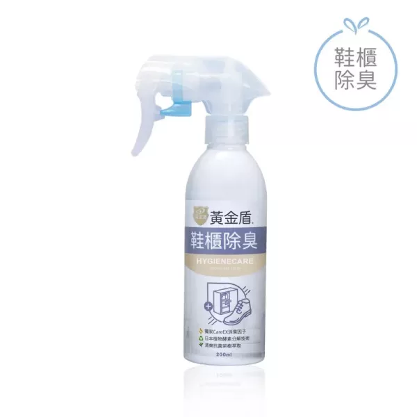 黃金盾 鞋櫃除臭噴霧200ml 