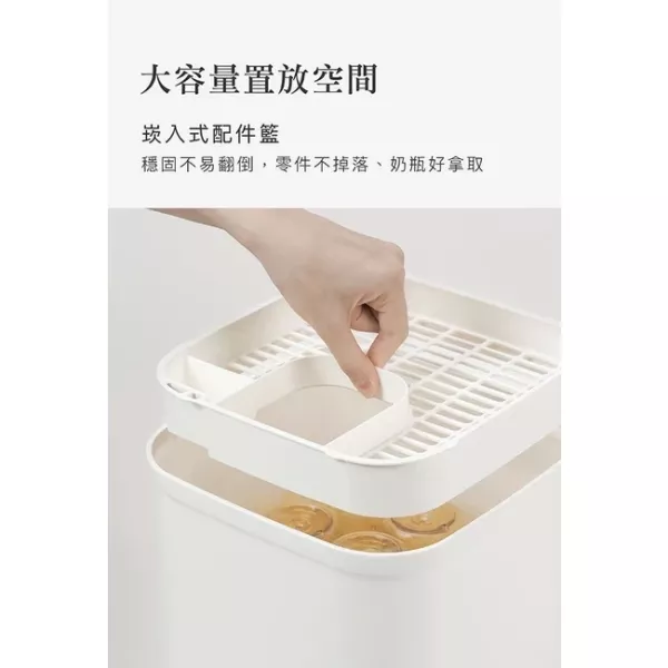 小獅王辛巴 UDI H1智能高效蒸氣烘乾消毒鍋 
