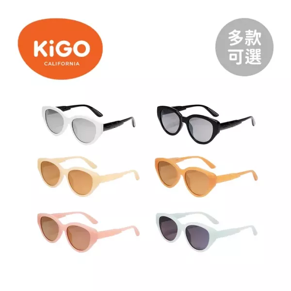 KiGO Vintage 抗UV輕量偏光兒童太陽眼鏡 
