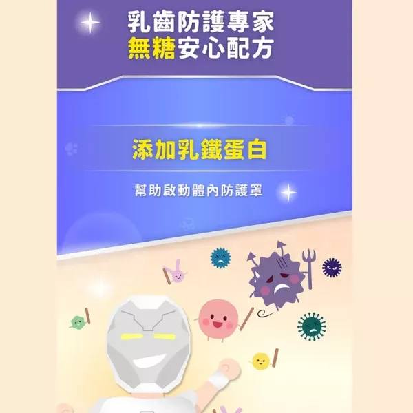 Lab52 齒妍堂 無糖口含錠 50錠/入 