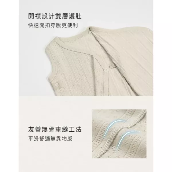 小獅王辛巴 透氣棉開襟包屁衣70cm 無袖 Air Upper 